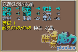 风地