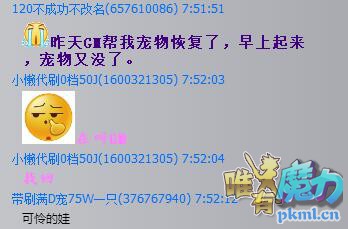 QQ截图20170903081529.jpg
