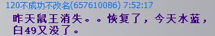 QQ截图20170903081545.jpg