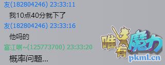 QQ截图20170903082329.jpg