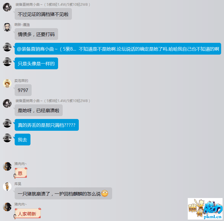 QQ图片20170903092844.png