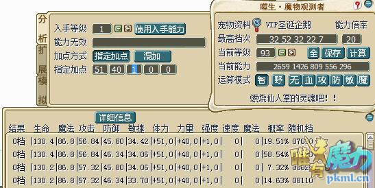 QQ截图20170912173935.jpg