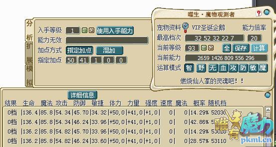 QQ截图20170912173959.jpg