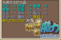 火凤