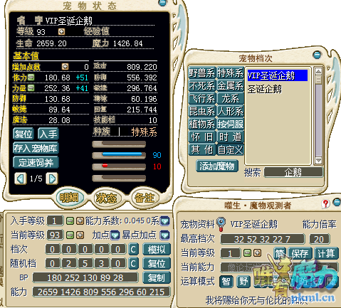 无加错图.png