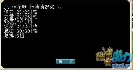 求估计啊