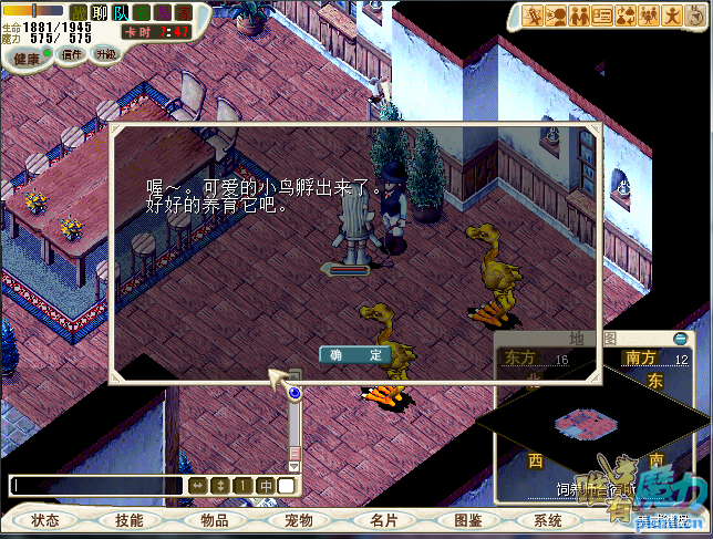 QQ拼音截图未命名.png