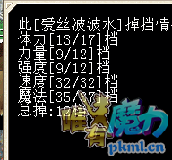 QQ图片20170924214547.png