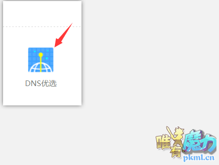QQ图片20170930173146.png
