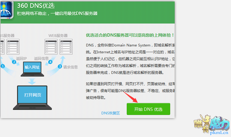 QQ图片20170930173200.png