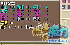 命 (2).png