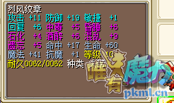 命 (1).png