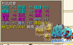 命 (3).png