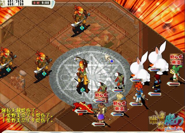 打死BOSS.jpg
