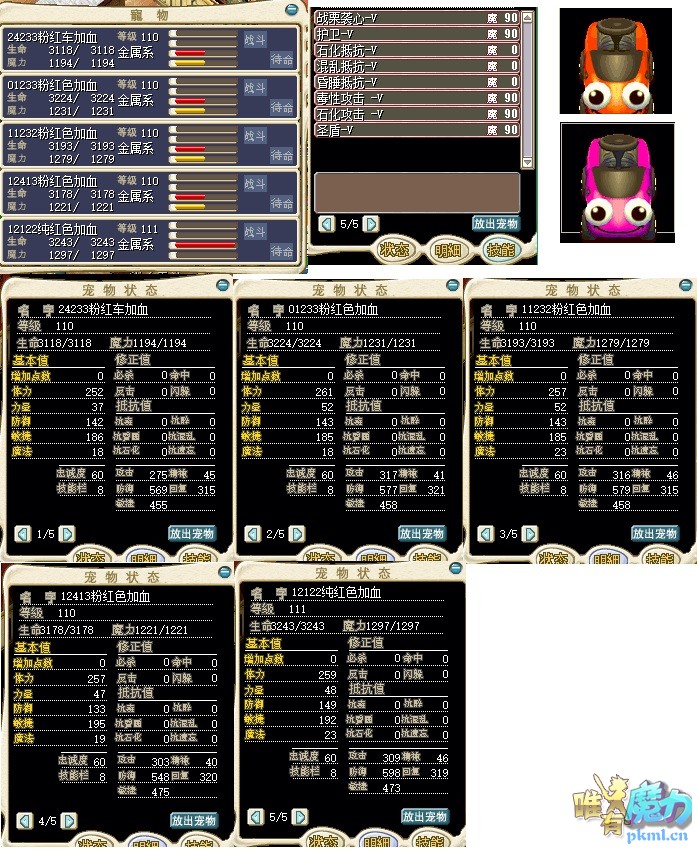 请大神估价