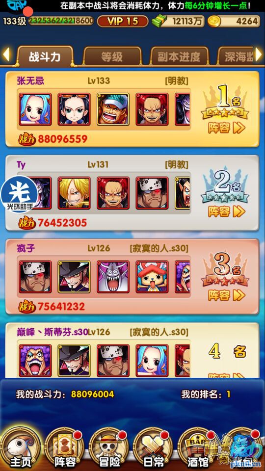 QQ图片20170919161633.jpg
