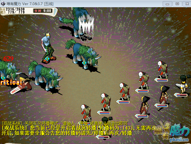 7点开场