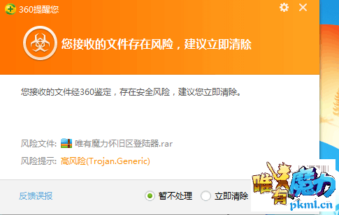QQ图片20171222131533.png