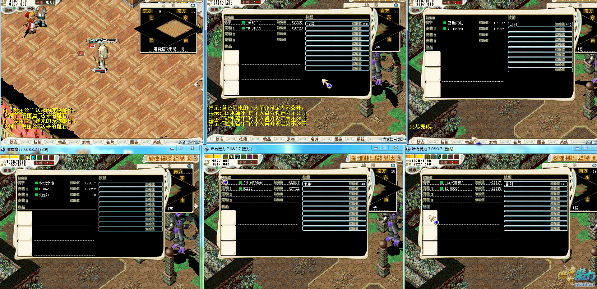 一回合经验.png