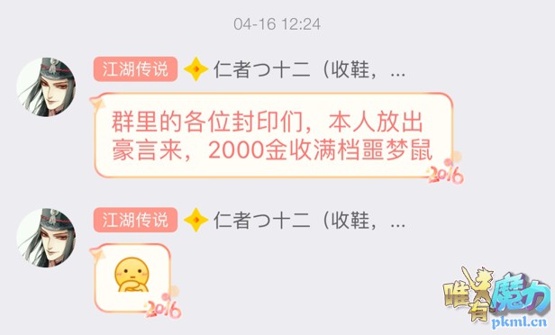 QQ图片20180425155325.jpg