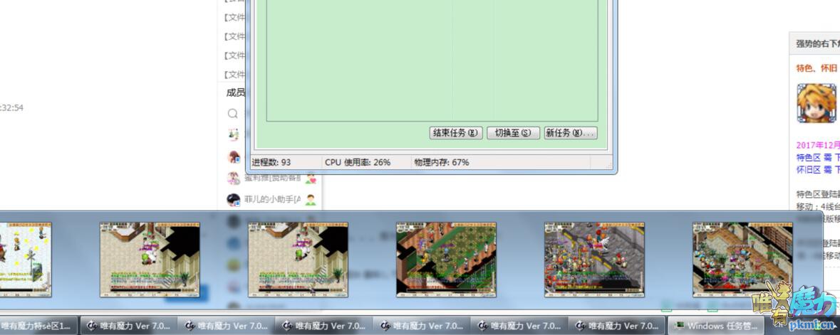 TIM截图20180616213437.jpg