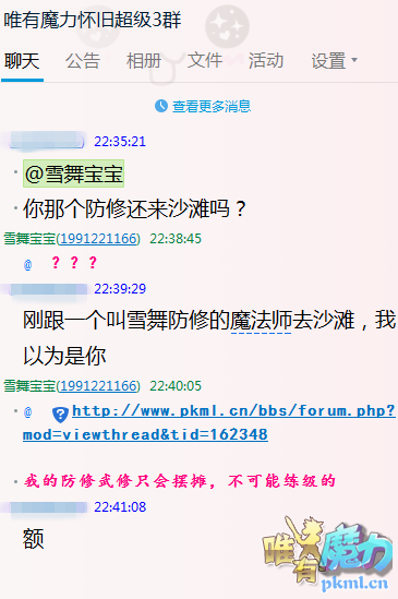 QQ图片20180623224759.png
