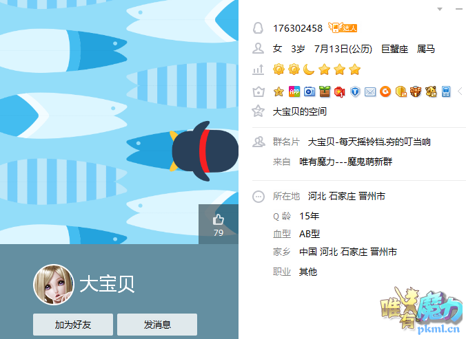 QQ图片20180702154618.png