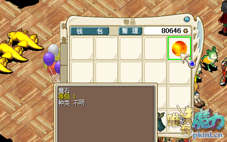 QQ图片20180708155240.png