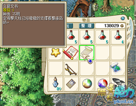 交付文书.png