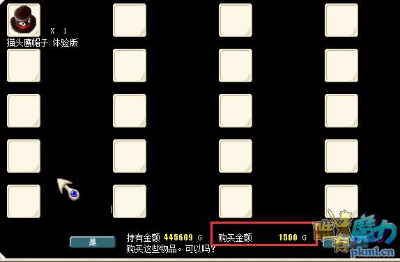 TIM截图20190318204213.jpg