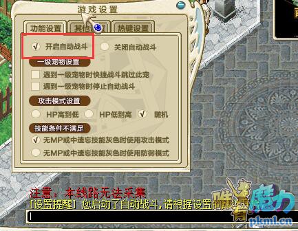 TIM截图20190318213208.jpg