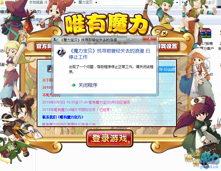 如题，求解决