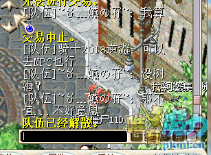 狗人！