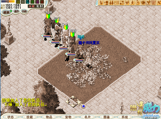 阿夏芙前.png