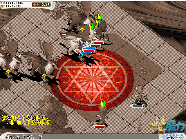 合击狮鹫.png