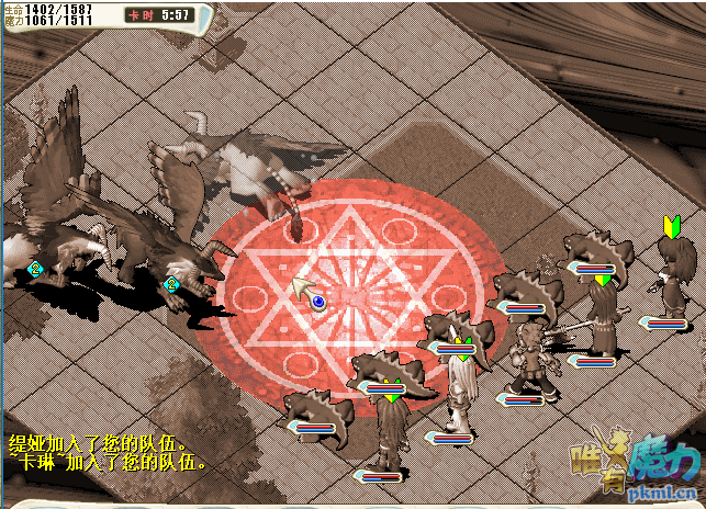 狮鹫死亡1.png