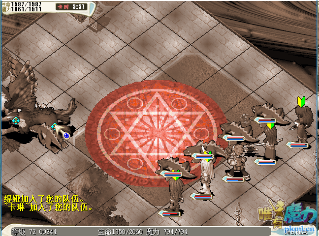 狮鹫死亡2.png