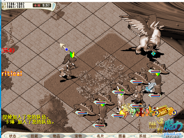 狮鹫死亡3.png