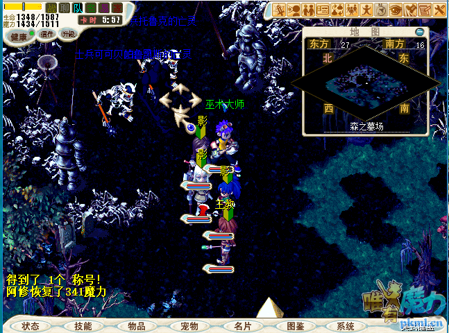 小P面前.png