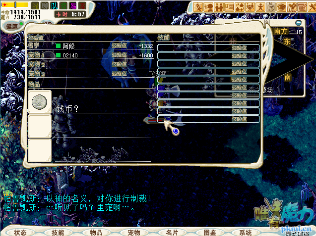 还以为是斧头.png