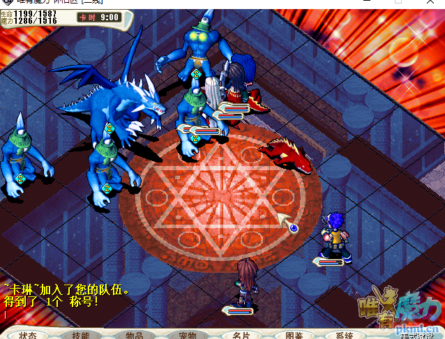 2222222合击巨人.png