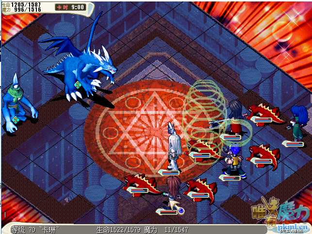 3333333巨人还没死 传教没蓝了.png
