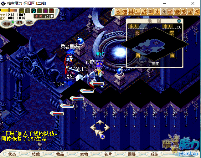 1111里庸面前.png