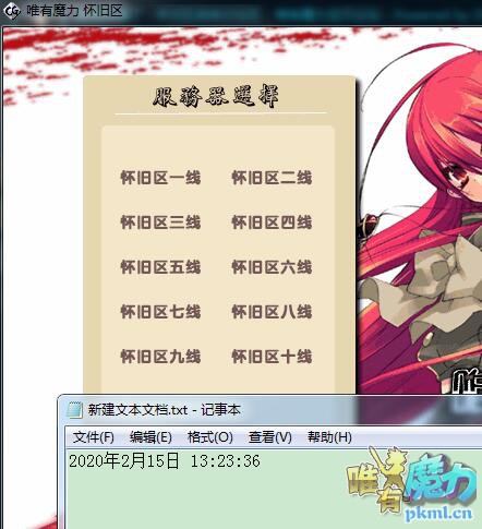 TIM截图20200215132340.jpg