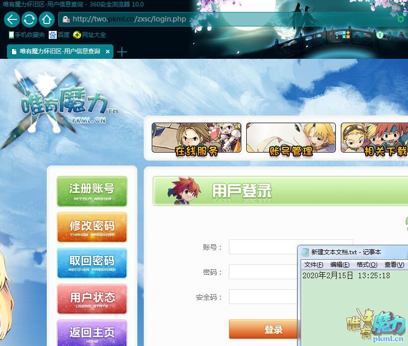 TIM截图20200215132525.jpg