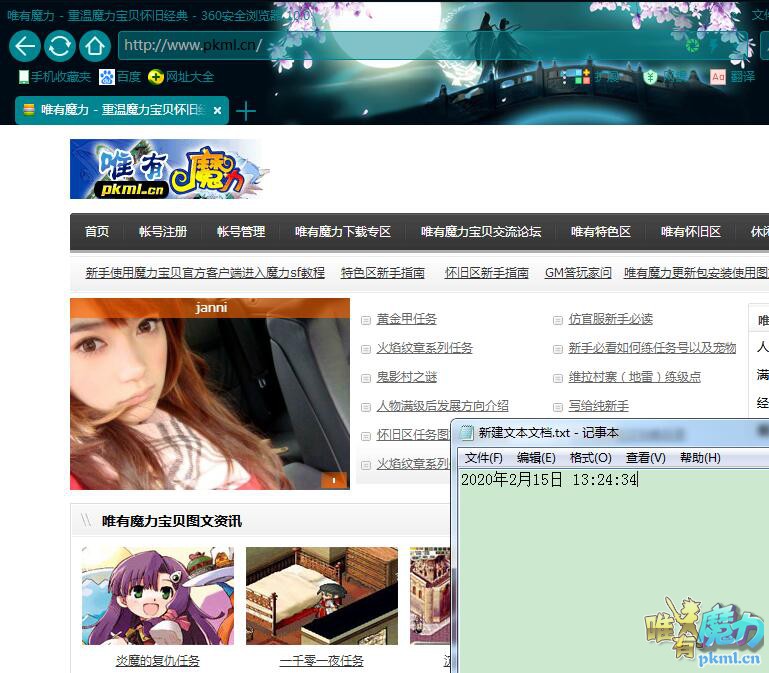 TIM截图20200215132441.jpg