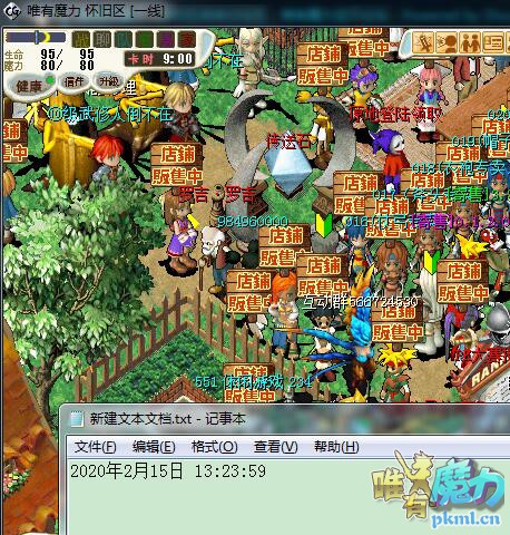 TIM截图20200215132406.jpg