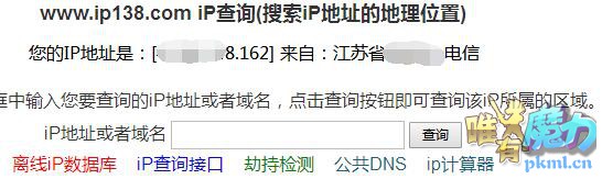 TIM截图20200215140727.jpg