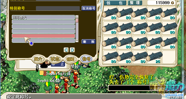 微信截图_20200219181518.png