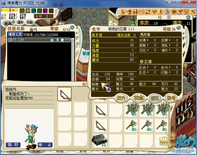 共勉.png